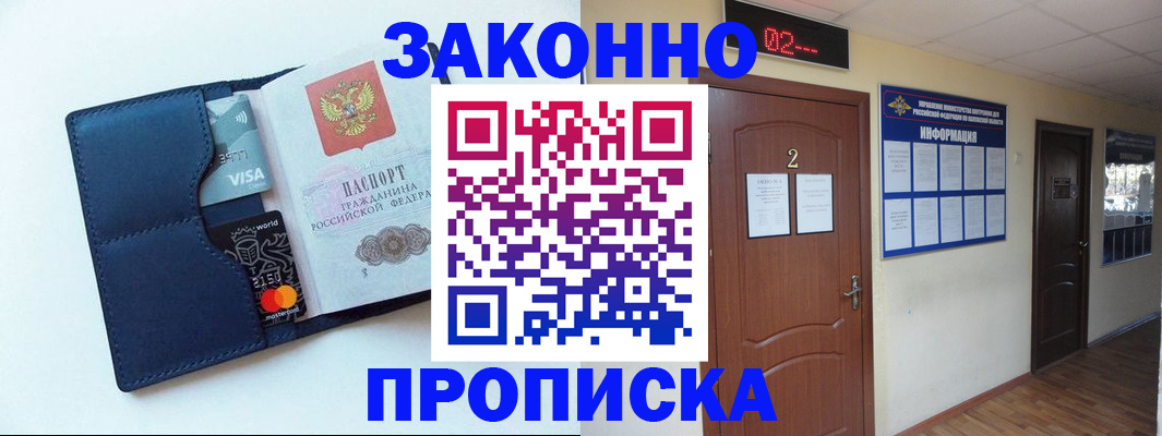регистрация для дет. сада в Тырныаузе